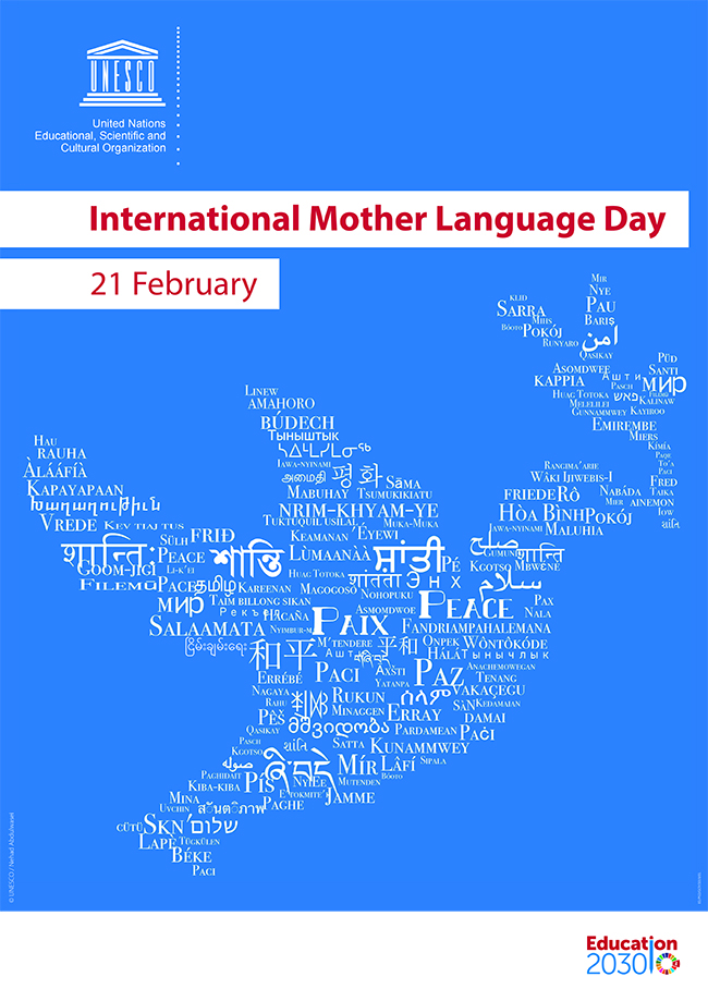 The 2025 poster for Mother Language Day